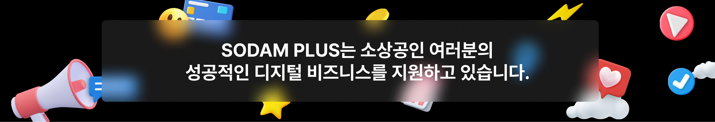 mainBanner
